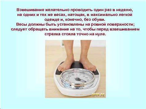 Эффективный способ сбросить вес