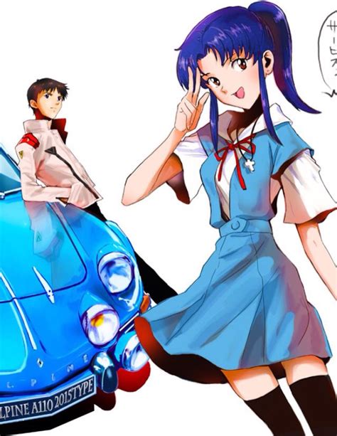 Shinji X Misato Neon Genesis Evangelion Neon Evangelion Manga Role