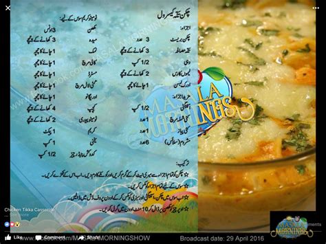 Easy Cooking Recipes Meat Recipes Baking Recipes Chicken Recipes