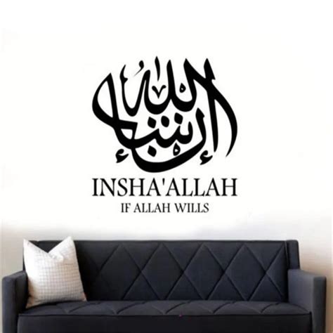 Islamic Calligraphy Insha Allah Wall Art Sticker Decal Livingroom Wall