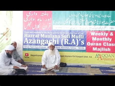 Monthly Quran Class Majlis Bagmari Kolkata 23 4 23 YouTube