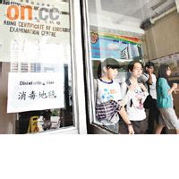 每日明報 體育 曼城重奪英超 三冠夢還看歐聯 先苦後甜認最難一季 哥迪奧拿信下季更大挑戰 英文 editorial : 會考英文合併卷製造合格假象 - 太陽報