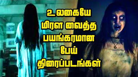 Top 5 Best Horror Movies Explained In Tamil Youtube