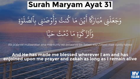 Surah Maryam Ayat 31 1931 Quran With Tafsir My Islam