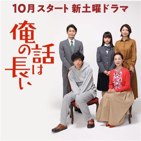 Our editors' picks for the ten best japanese dramas of 2019! ThatJapaneseDramaGuy: Japanese Dramas Fall 2019