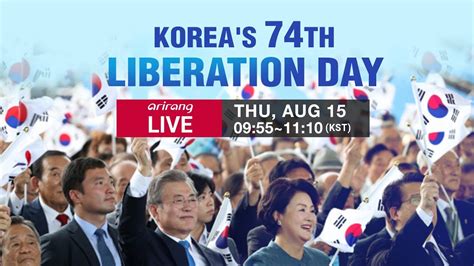 Arirang Live Koreas 74th Liberation Day Youtube