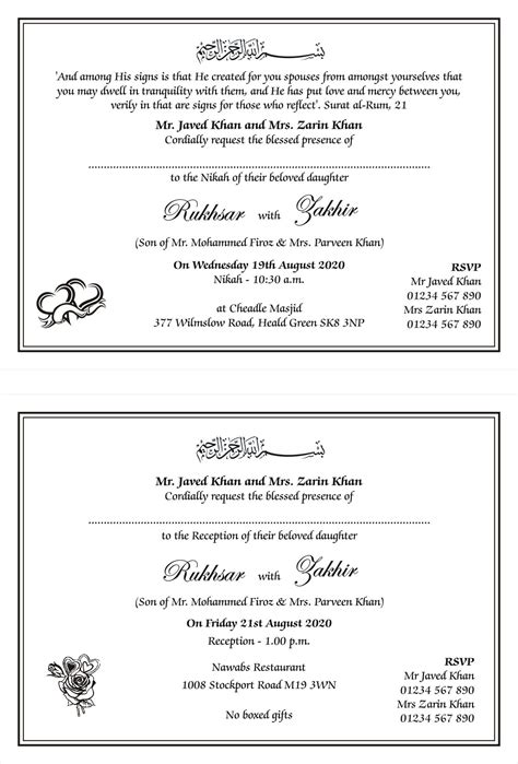 Suitable to gift bride/groom on behalf of someone. Free Muslim Wedding Invitation Templates