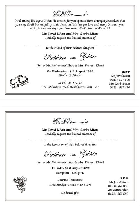 Suitable to gift bride/groom on behalf of someone. Free Muslim Wedding Invitation Templates