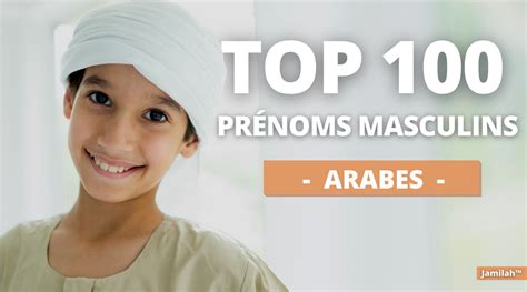 Top 100 Magnifiques Prénoms Arabes Pour Filles Jamilah™ Jamilah™