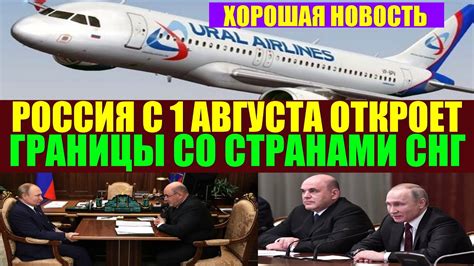 Такую возможность для себя сейчас рассматривают многие российские регионы, сообщает primpress. С 1 августа Россия открывает границы Возобновление ...