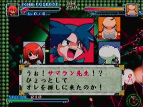 Bakuretsu Muteki Bangaioh Nintendo 64 Screenshots