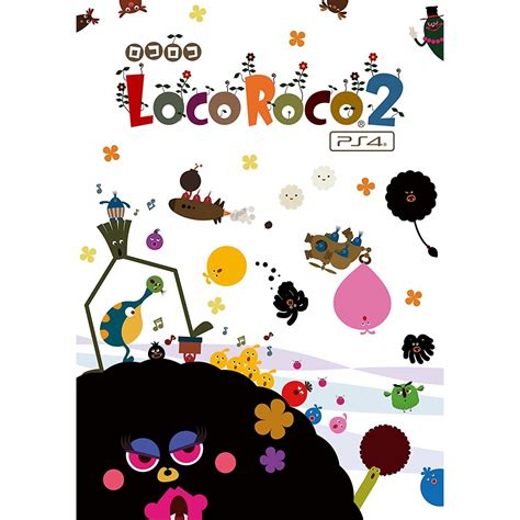 Loco Roco 2 Remastered All Your Games And Platforms