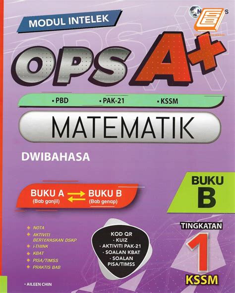 Buku Teks Matematik Tingkatan 1 / Jawapan Lengkap Matematik Tingkatan 1