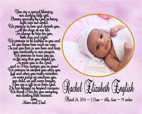 Personalized Baby Girl Poem Digital Personalized Baby Poem