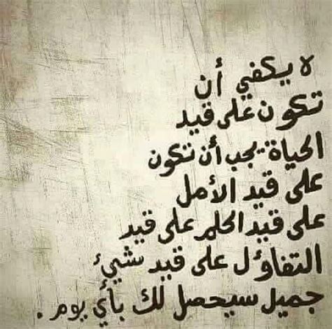 · مستنى ايه من واحده بتقشر شوية لب وتجمعهم وتاكلهم مره واحده ع اساس ان طعمهم هيبقي احلي. عبارات جميلة للفيس بوك مع الصور .. بوستات جامدة آخر حاجة