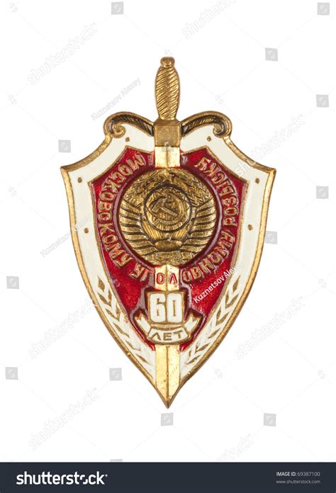 All investigators have a responsibility for. "Criminal Investigation Department 60 Years" Badge Stock ...