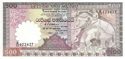 500 Sri Lankan Rupees Banknote Anuradhapura Exchange For Cash