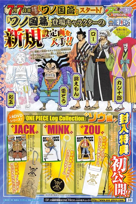 One Piece Reveals New Anime Style For Wano Arc Jcr Comic Arts