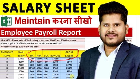 How To Create Salary Sheet Payroll Payslip In Excel Hindi Excel
