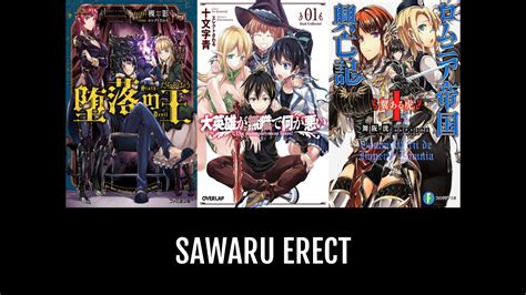 Sawaru ERECT Anime Planet