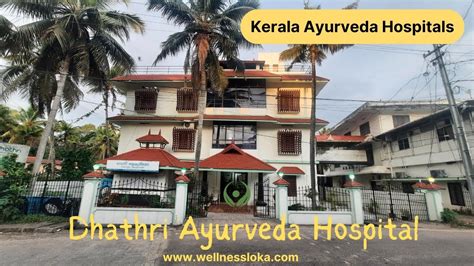 Dhathri Ayurveda Hospital Panchakarma Centre YouTube