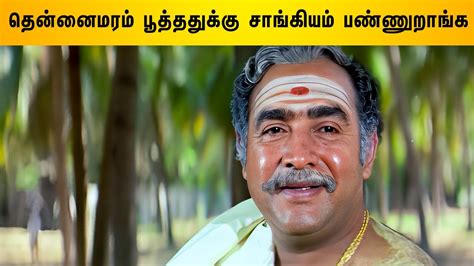 Sarathkumar Super Scenes Part 1 Natpukkaga Tamil Movie Sarathkumar