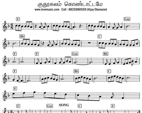 Piano version of the song una nenachu nenachu from the tamil film psycho. Kudhugalam Kondatame Berchmans Song Chords/Melody/Lead Keyboard/Piano Sheet Music Notes - KVE MUSIC