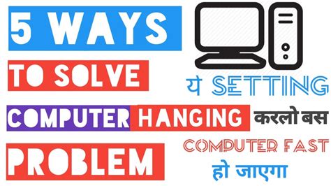 Dromey he teaches comuter and every problem in the easy and understanble way. 5 Ways to Solve Computer Hanging Problem by Anand Sonkar ...