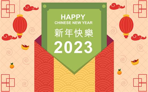 Chinese New Year 2023 Year Vector Illustration Happy Chinese New Year
