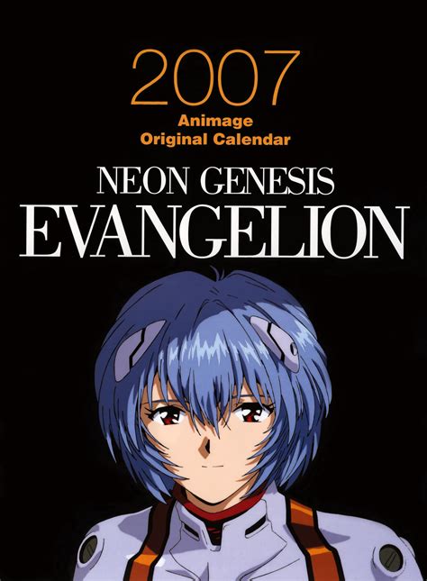 Neon Genesis Evangelion Beautiful Rei Minitokyo