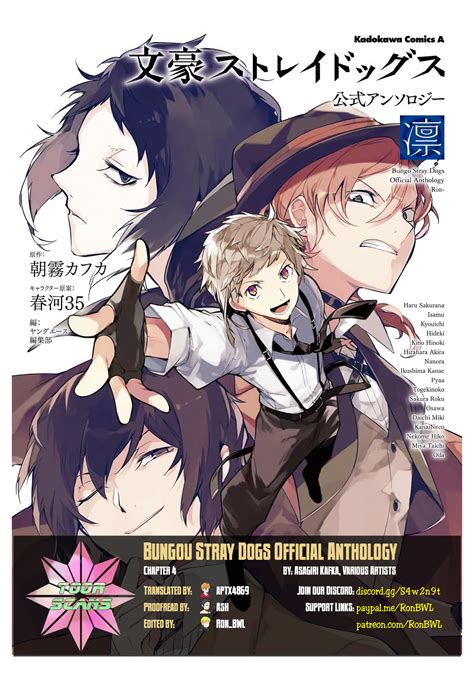Bungou Stray Dogs Official Anthology Vol1 Ch4 Page 1read Bungou