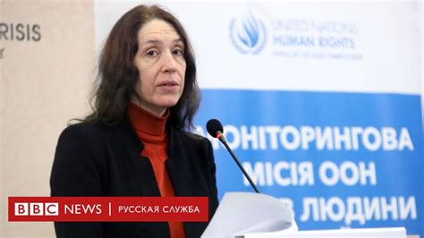 Миссия ООН заявила что и Россия и Украина виноваты в убийстве пленных