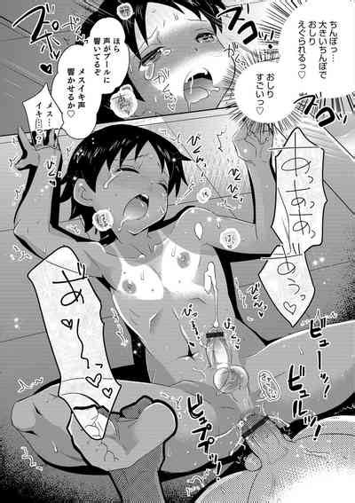 Yuuyake Josou Danchi Nhentai Hentai Doujinshi And Manga