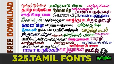 Tamil Style Fonts Free Download Tamil Fonts Download In Tamil Fonts 300