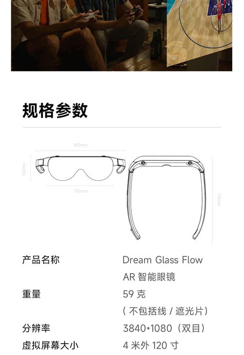 Dream Glass Flow泡咖ai元宇宙官网 更早一步看见未来