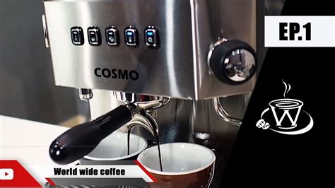 รีวิวเครื่องชงกาแฟ Cosmo | Easy Coffee EP.1 | เนื้อหาที่เกี่ยวข้องbuono ...