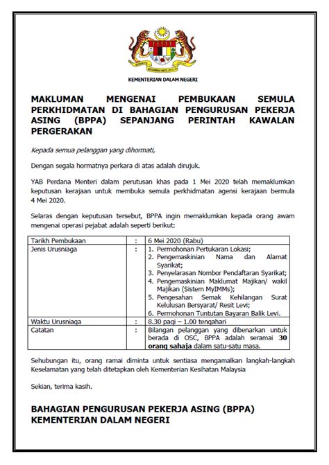 Panduan permohonan rayuan haji 2021/ 1442h. Kdn Contoh Surat Rayuan Permohonan Kewarganegaraan Malaysia