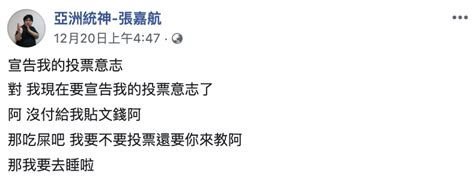 May 31, 2021 · 知名網紅奎丁（zamy）當年就讀輔仁大學時，因美貌和e罩杯好身材受人矚目，並有「雅典娜女帝」的稱號，後來踏足youtuber圈，累積不少粉絲，近日她. 實況主「宣告我的投票意志」引爭議，亞洲統神發文嘲諷背後廠商 - Yahoo奇摩遊戲電競