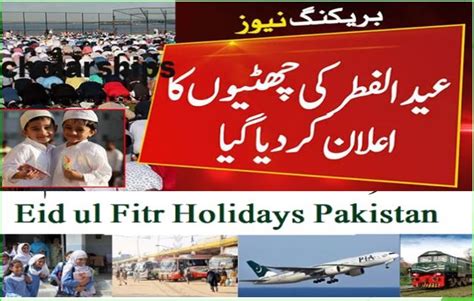 Notification Of Eid Ul Fitr Holidays 2023 Pakistan Biseonlinepk