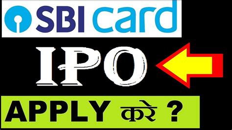 The sbi cards ipo is one of the largest share sale in recent times, both in terms of size and oversubscription. SBI CARD IPO | Apply करे , Yes or No ?? | Watch this before you apply for SBI CARD IPO by SMkC ...