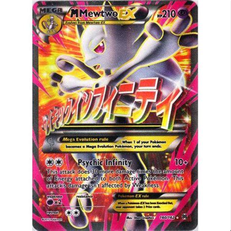 This is mentioned clearly in the product description, but all other sets we've bought where it was featuring a certain pokemon (ex or gx) included that. Pokemon X & Y BREAKthrough Single Card Ultra Rare Mega Mewtwo-EX #160 - Walmart.com - Walmart.com