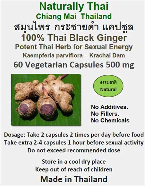 naturally thai thai black ginger krachai dam 500mg capsules naturally thai