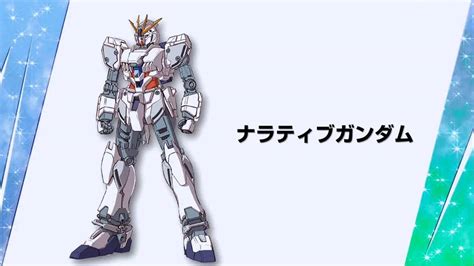 Mobile Suit Gundam Narrative Nostalgia King