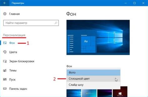 Как изменить цвет рабочего стола Windows 10 Возможности Windows 10