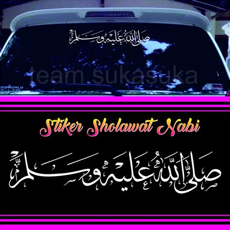 Stiker Kaligrafi Sholawat Nabi V3 Shollallohu Alaihi Wasallam