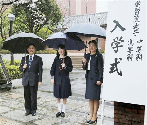 Princess Aiko Enters High School The Japan Times
