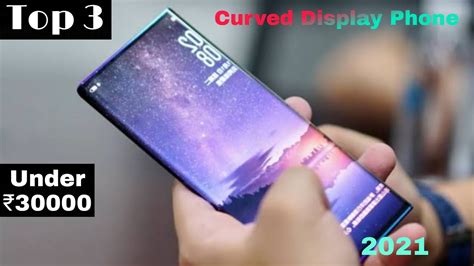 Top 3 Curved Edge Display Phone Under 30000 In 2021 Best Curved