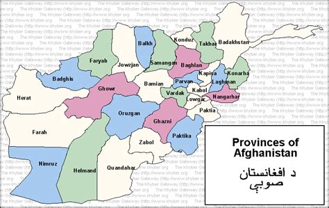 Large detailed provinces and districts map of afghanistan. April 27, 2015- Israeli Airstrike in the Golan Heights :: End Times Research Ministry