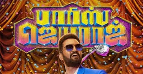 Parris Jeyaraj Tamil Full Movie Leaked Kuttymovies Isaimini Moviesda