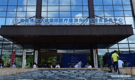 Look for a city or a country, suggestions will show up as you type. Key industrial parks unveiled in Hainan free-trade port